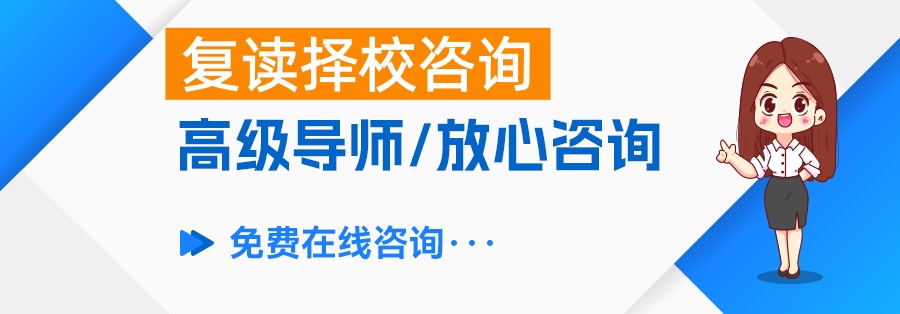 湖南复读学校怎么选？详解长沙麓谷高级中学